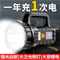 强光手电筒充电超亮户外探照灯手提灯远射家 1703升级版A9灯芯-带大泛光侧灯 --过充保护