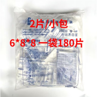 事丰无菌医用纱布块一次性伤口消毒包扎脱脂棉纱布片纱布敷料 [6*8*8]180片 2片1小包