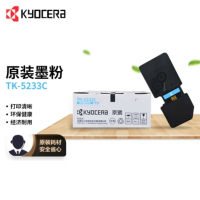 京瓷(KYOCERA)TK-5233C 青色墨粉/墨盒 京瓷P5021cdn/P5021cdw 打印机墨粉盒
