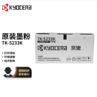 京瓷(Kyocera)TK-5233K 黑色墨粉/墨盒 京瓷P5021cdn/P5021cdw 打印机墨粉盒