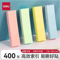 得力(deli)400张 4色分条便利贴便签纸 76*19mm记事贴 66307