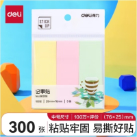 得力(deli)300张3色分条便利贴便签纸 76*25mm记事贴 66306