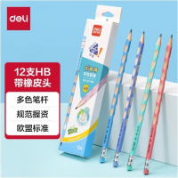 得力(deli)12支HB优+洞洞书写铅笔多色带橡皮头易抓握儿童矫姿铅笔学生练字笔 HC147-HB