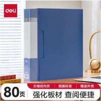 得力(deli)A4/80页大容量中小学生资料册文件活页收纳册插袋档案文件夹票证保护收纳蓝色 5108