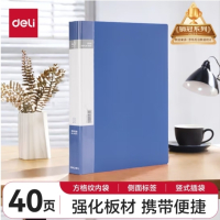得力(deli)A4/40页资料册文件活页收纳册插袋档案文件夹学生试卷科目收纳袋文件保护 5104