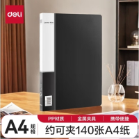 得力(deli)A4金属单强力夹+插页袋资料册文件夹票夹大容量试卷资料夹诗朗诵签约夹板办公用品 5301黑色1只 单夹
