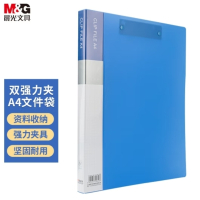 晨光(M&G)文具A4金属蓝色双强力夹硬文件夹 资料试卷整理收纳夹 睿朗系列单个装ADM929CVB