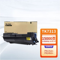 高宝 TK-7313墨粉盒适用京瓷原装ECOSYS P4135dn P4140dn打印硒鼓 黑色单支装