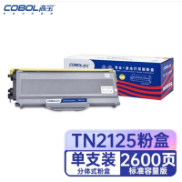 高宝(COBOL)TN2125 粉盒 适用兄弟DCP-7030/DCP-7040/MFC-7340 1支
