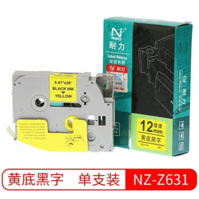 耐力适用兄弟PT-E115标签机色带NZ-Z631 NZ-Z231标签打印机色带12mm带芯片 黄底黑字 NZ-Z631/12mm*8m