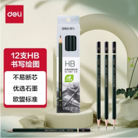 得力(deli)12支HB书写铅笔安全石墨六角素描绘图HB铅笔学生办公学习绘画书写铅笔 7083