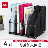 得力(deli) 四联金属桌面文件框栏书立架 办公室桌面档案收纳盒多层资料架子网状镂空文件置物架 黑色78994