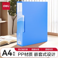 得力(deli)A4/100页高档加厚大容量资料册插袋活页文件夹文件收纳册财务发票票证收纳蓝色5200