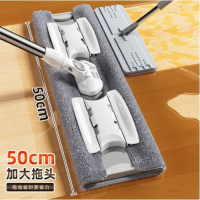佳帮手懒人平板拖把家用一拖净非免手洗干湿两用木地板拖布拖地神器50cm