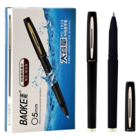 宝克(BAOKE)PC1828 0.5mm大容量中性笔办公水笔磨砂笔杆品质签字笔 黑色12支/盒