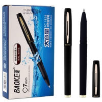 宝克(BAOKE)PC1838 0.7mm大容量中性笔品质办公签字笔磨砂笔杆水笔 黑色12支/盒