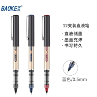 宝克(BAOKE)BK111 0.5mm蓝色直液式针管头笔学生考试中性签字笔水笔 12支/盒