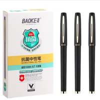 宝克 BAOKE PC1838A 大容量中性笔0.7mm 日常书写办公签字笔水笔 12支/盒