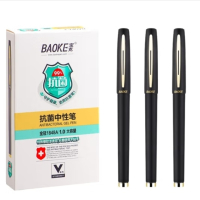 宝克 BAOKE PC1848A 大容量中性笔1.0mm 日常书写办公签字笔水笔 12支/盒