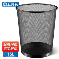 垃圾桶超大号15L金属铁丝厨房卫生间卧室家用办公室宿舍清洁纸篓