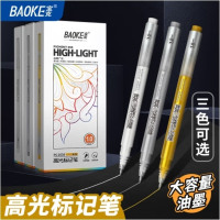 宝克(BAOKE)PC3538 高光笔1.0mm中性笔标记笔手账手绘笔水性笔签字笔 12支/盒