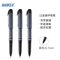 宝克(BAOKE)PC2538 黑色 大容量 0.7mm中性笔签名笔水笔 12支/盒