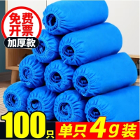利尔康一次性鞋套无纺布鞋套[100只]室内透气防尘脚套耐磨防滑均码