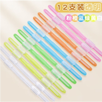 得力 原子夹双孔文件夹学生用试卷资料装订夹条塑料资料打孔装订成册收纳整理 12支[透明款]粉橙蓝绿黄白