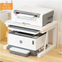 打印机架 电脑桌面架子 厨房收纳架 办公室双层架 复印机置物架 暖白色-标准款 桌上书架