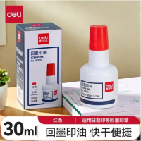 得力(deli) 30ml 水性回墨印油 发票合同财务回墨印章用油 办公用品 红色79900