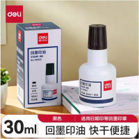 得力(deli) 30ml 水性回墨印油 发票合同财务回墨印章用油 办公用品 黑色79900