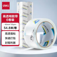 得力(deli) 高品质高透明封箱胶带打包胶带 45mm*60y*50um 6卷/筒 办公用品 30173