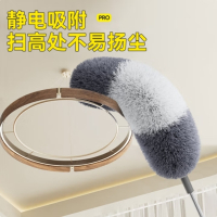 鸡毛掸子除尘扫灰家用可伸缩打扫天花板缝隙灰尘扫蜘蛛网清洁神器 290cm