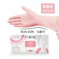 妙洁(MIAOJIE)一次性手套女家务清洁厨房洗碗食品级加长加厚丁腈橡胶手套 丁晴食品级手套粉色共30只 M