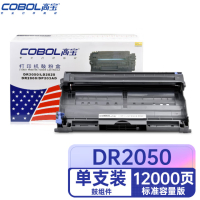 高宝(COBOL) DR2050 鼓架 适用兄弟HL-2040/2070N/MFC-7420/7220/DCP-7025(通用DR2000/LD2020/DP203AD) 1支