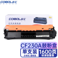 高宝(COBOL)CF230A 含芯片 粉盒 适用HP M203d/M203dn/M203dw/M227fdw/M227sdw/M227d/M227fdn 1支