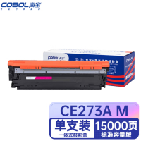 高宝 COBOL CE273A M 红色硒鼓 适用HP CP5525dn/5525n/5525xh/M750dn/M750dn/750n/M750xh/M750xh Printer