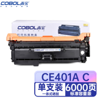 高宝(COBOL)CE401A C 硒鼓蓝色 适用HP M575dn/M575f/MFP M575c/M570dn/MFP M570dw/M551dn/M551n/M551xh
