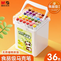 晨光文具36色食品级马克笔 三角杆双头水性彩笔记号笔荧光笔学生绘画生APMT80C7