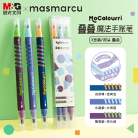 晨光文具Mocolourri变变魔法手账笔深蓝紫三支套装水性马克笔水彩笔手账绘画DIY彩笔 APMT5921-F3