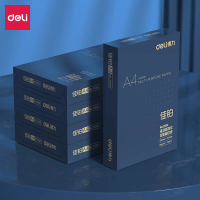 得力(deli)佳铂 A4打印纸 80g500张*5包一箱 高档加厚复印纸 合同标书彩打纸 整箱2500张3595