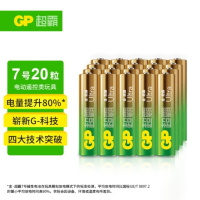 超霸(GP)7号电池 20粒 七号碱性干电池适用于耳温枪/血氧仪/血压计/血糖仪/鼠标等/7号/AAA/R03