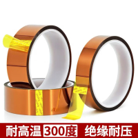 宝克 高温胶带耐高温金手指胶带聚酰亚胺胶带茶色隔热茶色绝缘胶带高温胶布 10mm*33m