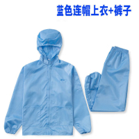 利尔康 打磨防尘衣透气分体连帽男女玻璃纤维工业喷漆防护服工作服 蓝色连帽上衣+裤子 3XL