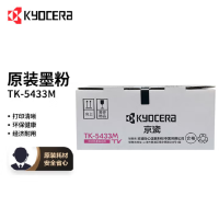 京瓷(KYOCERA)TK-5433M洋红色墨粉/碳粉盒适用京瓷PA2100cx/PA2100cwx打印机粉盒耗材