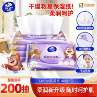 维达(Vinda)抽纸 保湿纸3层90抽*4包乳霜纸保湿纸巾云柔巾 婴儿纸巾