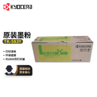 京瓷(KYOCERA)TK-583Y 黄色墨粉/墨盒 京瓷FS-5150DN 激光打印机墨粉盒