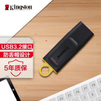 金士顿(Kingston)128GB USB3.2 Gen 1 U盘 DTX 大容量 U盘