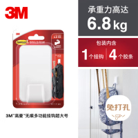 3M超大号挂钩 承重强无痕免钉不伤墙 挂衣服背包门后挂钩置物架 1只