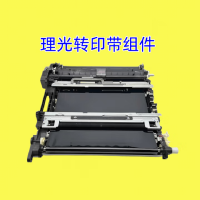 理光MPC3503 /C5503 转印组件 理光原装配件